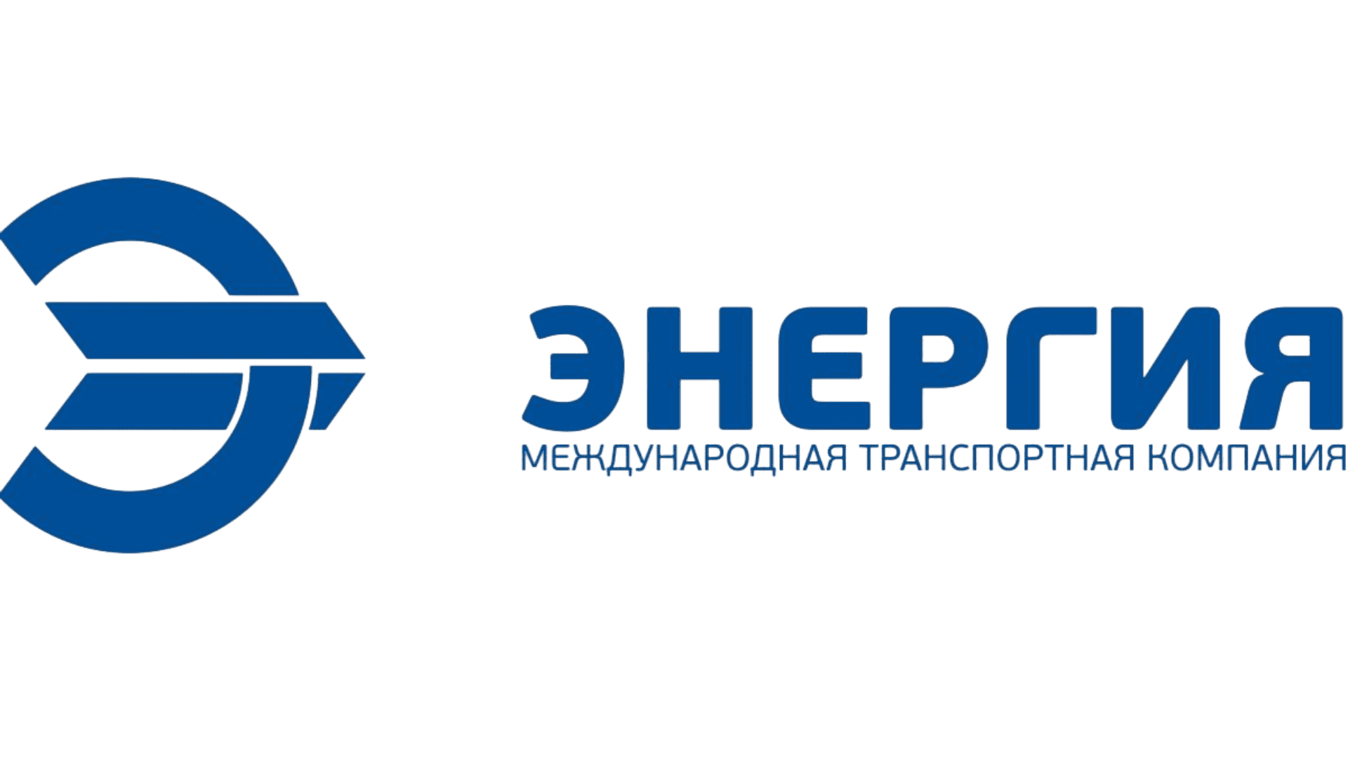 Энергия
