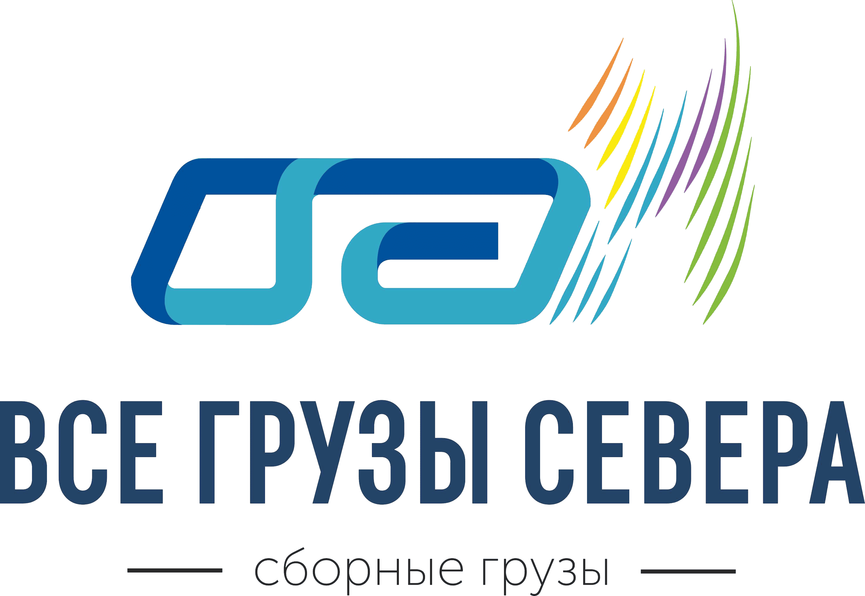 Все Грузы Севера