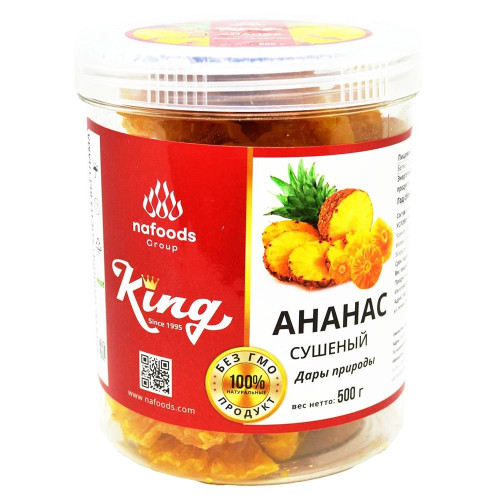 Ананас сушеный натуральный "King" 500гр