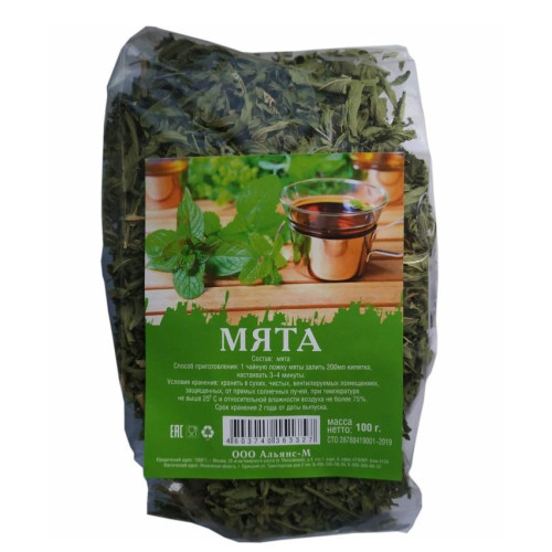 Мята 50гр