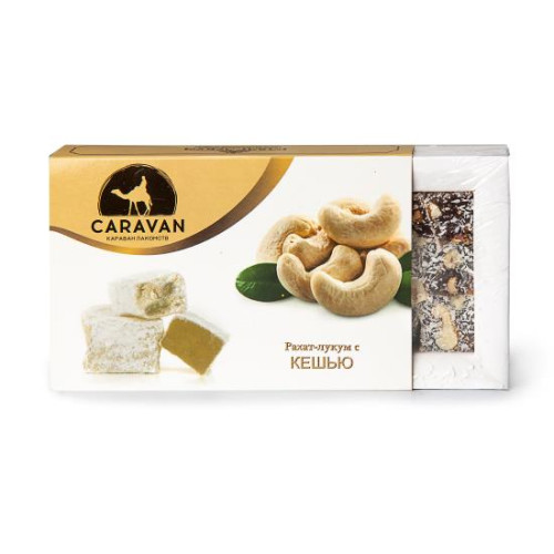 Рахат-Лукум с кешью 250гр