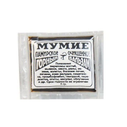 Мумиё