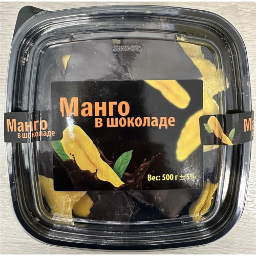 Манго сушеный лист в шоколаде