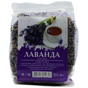 Лаванда 50гр