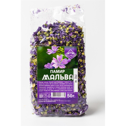 Мальва 50гр