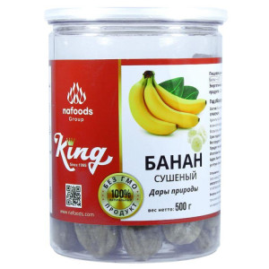 Банан сушеный натуральный "King" 500гр
