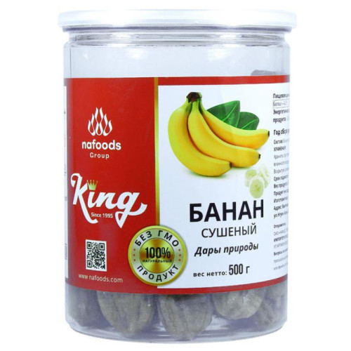 Банан сушеный натуральный "King" 500гр