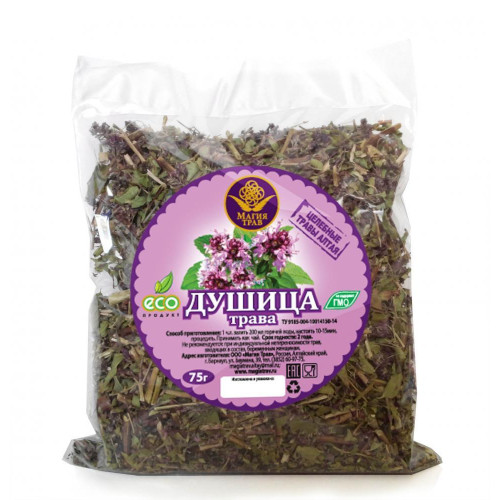 Душица 50гр