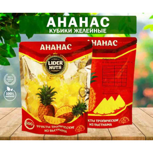 Ананас желейные кубики (Lider Nuts) 500гр