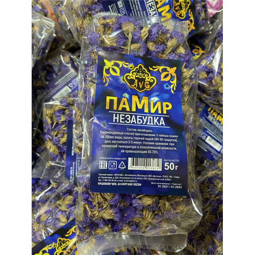 Незабудка 50гр