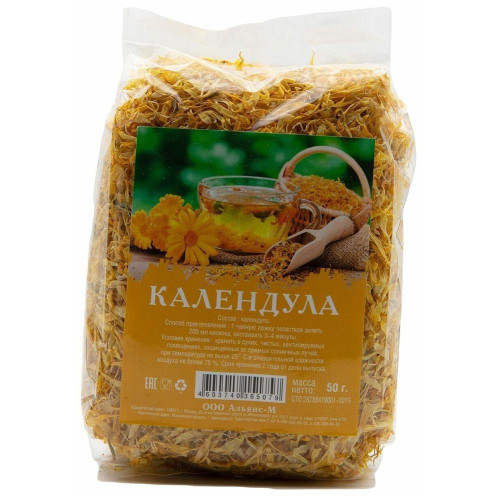 Календула 50гр